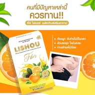 Lishou fiber ลิโซ่ ไฟเบอร์ รสใหม่ ดีท็อกไม่ปวดบิด