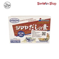 SHIMAYA DASHI NO MOTO 50 GRAM CONTENTS 10 PCS - CAKALANG FISH BROTH POWDER Dashi Powder
