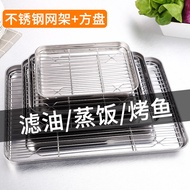 304 Stainless Steel Plate Rectangular Oil Filter Tray with Mesh Oil Draining Plate Draining Tray Commercial Oven Baking Tray