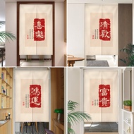 Custom Chinese Style Room Door Curtain Velcro Tape Long Kitchen Partition Doorway Curtain for Dining Room Feng Shui Curtain Self Adhesive