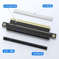 PCIe 5.0 X16轉接卡  PCI-E卡槽180度轉接顯卡延長線轉接無損傳輸