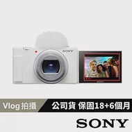 SONY ZV-1 II Vlog 數位相機 公司貨 白色