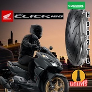 คลิก HONDA Click160 ฮอนด้า ยางเรเดียลกู๊ดไรด์ ราคาถูก มาตรฐาน ส่งเร็ว ส่งไว ขอบ14 มอไซค์บิ๊กไบค์ มอเ