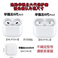 Huaqiang North 6th Generation Protective Case Transparent Huaqiang North 6th Generation Earphone Cas