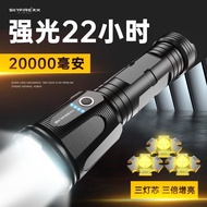 AT/🎨Sky Fire through Sky Gun White Laser Super Bright Flashlight Strong Light Charging Super Strong Tactical Outdoor Lon