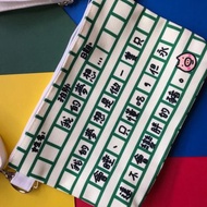 斜背包 - 夢想與現實