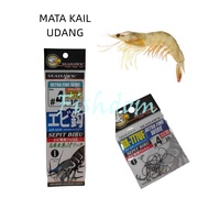 FISHDOM SEAHAWK SEPIT BIRU DX-777UF / DX777UF-S ULTRA FINE WIRE SNELLED CIRCLE PRAWN HOOK MATA KAIL 
