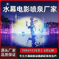 Water Show Holographic Music Fountain Movie Light Show