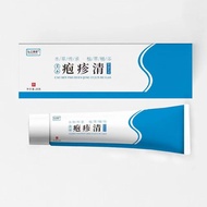 Hongzheng Kangtai herpes clearing herpes zoster skin redness弘正康泰疱疹清带状疱疹皮肤红肿疼痛起泡乳膏男女4.11
