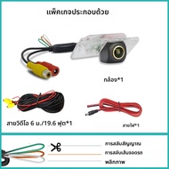 กล้องสํารอง AHD 1080P HD รถดูด้านหลังย้อนกลับสําหรับ BMW 1 Series E82 3 Series E46 E90 E91 5 Series