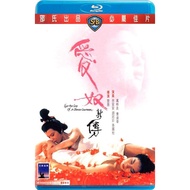 BD Blu-Ray Movie: Ainu New Biography (1984)