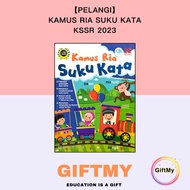 【Pelangi】Kamus Ria Suku Kata KSSR 2023