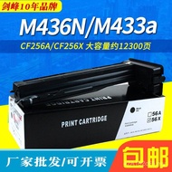 Serasi dengan kartrij toner HP 56A HPLaserJet MFP M436N/nda toner cf256a M433a toner.