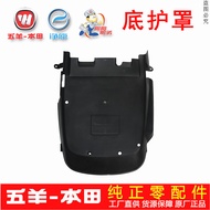 Wuyang Honda Xinyouyue Youku WH110T-2 2E 2D 9A 9B Bottom Guard Bottom Plate Bottom Cover Original Au