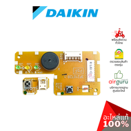 แผงรับสัญญาณรีโมท Daikin รหัส 1840054 ** PRINTED CIRCUIT(DISPLAY) บอร์ดดิสเพล อะไหล่แอร์ ไดกิ้น ของแ