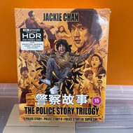 The Police Story Trilogy 4K Blu-ray, Eureka Classics