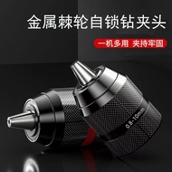 Self-Locking Drill Chuck Hand Electric Drill All-Metal Ratchet Chuck Universal Universal Type 10/13m