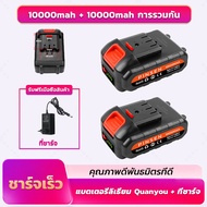 5/10/15/20ก้อน แบตเตอรี่ แบตเตอรี่ลิเธียม WORX MAKITA DAYI JIAPU NANWEI ประแจไร้สาย​ สว่านไฟฟ้า หินเ