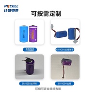 Er14250 Thermostat etc Rechargeable Battery Electronic Lock Bluetooth Plus Wire Sign Not Terminal Wa