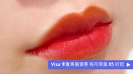 Dif 時尚美學｜永和店 水嫩嘟嘟唇