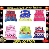 Gift/Bed Sheet Single /Cadar/Cadar Single /Cadar Single Cartoon/Cadar Katil Single/Cadar Kartun/(MSC