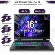 Clear Film Scratch-Resistant ACER PREDATOR HELIOS NEO 16 (16:10) Magnetic Screen Protector