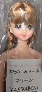 珍妮娃娃 Jenny ESC 瑪琳 Marine 麻花辫 藍瞳