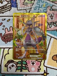 PTCG 日版 XY7 超夢夢EX 寶可夢卡 