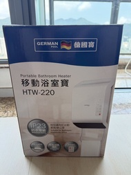 德國寶HTW-220移動浴室寶