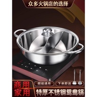 Stainless Steel Small Hot Pot Pot Soup Pot Commercial Household Induction Cooker Cassette Induction 
