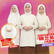 CY 2006 BAJU KURUNG MUSLIMAH  SEKOLAH KOSHIBO (BAJU SAHAJA KULIT / BEIGE ) / Baju Kurung MRSM / Kain