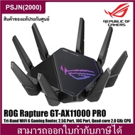ASUS ROG Rapture GT-AX11000 Pro Tri-Band WiFi 6 Gaming Router, 2.5G Port, 10G Port, Quad-core 2.0 GHz CPU, Triple-Level Game Acceleration (90IG0720-MFAA00)