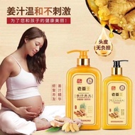 1000ml Ginger Root Booster Shampoo 1000ML GINGER WANG