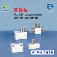 FTS Variable Diameter Joint G1/4 to G1/4 Conversion Joint Various Types Threads All Have