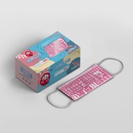 兒童醫用口罩 (新世紀弟子規櫻花粉款)【30入/盒】