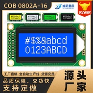 0 8 2A LCD Screen 1 6 Pins 5V Module Blue Yellow Picture Dot Matrix Character Symbol L C D Display O