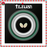 【direct from Japan】
Butterfly Ilius S Table Tennis Rubber for Cutters - High Pips, Red (006) U/GU (U