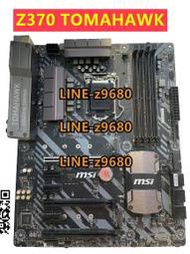 【可開發票】MSI/微星Z370 TOMAHAWK/A PRO/PLUS/GAMING PRO CARBON/Z390主