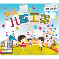 3VCD - 快乐儿歌王国 kuai le er ge wang guo