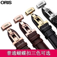 Oris ORIS Watch Strap Diving Series Retro Men Women Butterfly Buckle Mechanical Watch Moon Phase Str