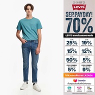 Levis® Mens 511™ Slim Jeans