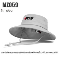 PGM GOLF | หมวกตกปลาและกอล์ฟปรับได้ พร้อมสายคล้องคอและผ้าซับเหงื่อ