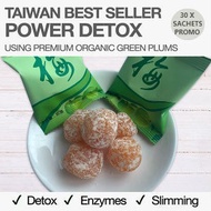 ❤ 20+20 SACHETS COMBO PACK ❤ DETOX ENZYME GREEN PLUM ❤