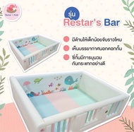 (Pre order) Restars Bar คอกกั้นเด็ก รุ่นบาร์ หนัง Plus