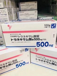 日本陽進堂美白丸100粒
