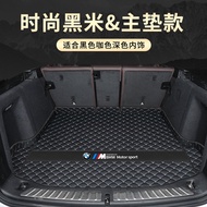 Universal Trunk Mat for BMW X3 IX3 2020-2025 Full Surround