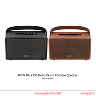 Aiwa ลำโพง รุ่น MI-X150 Retro Plus II Portable Bluetooth Speaker Black Brown ลำโพงบลูทูล ลำโพงพกพา