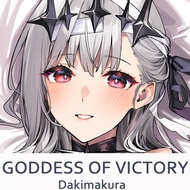 GODDESS OF VICTORY NIKKE Marianne Dakimakura 2WAY Hugging Body Pillow Case Anime Pillow Cushion Cove