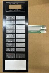Panasonic 微波爐材料 NN-ST651 專用薄膜開關/電路板/操控面板(副廠)