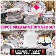 NEW DESIGN 33PCS MELAMINE DINNER SET + STORAGE BOWL / SET PINGGAN MAKAN MELAMINE PLATE SET / PINGGAN